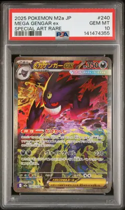 2025 POKEMON JPN M2A-MEGA DREAM EX SPECIAL ART RARE #240 MEGA GENGAR EX PSA 10 - Image 1