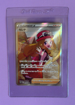 Serena SR 081/068 s11a Incandescent Arcana 2022 NM Japanese Pokemon Card - Image 1