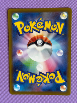 Serena SR 081/068 s11a Incandescent Arcana 2022 NM Japanese Pokemon Card - Image 3