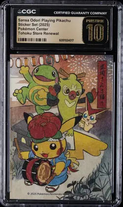2025 POKEMON CENTER STICKER SET SANSA ODORI PLAYING PIKACHU CGC 10 PERFECT - Image 1