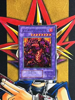 P3-02 Meteor B. Dragon Super Rare LP Vintage Japanese Yugioh Card - Image 1