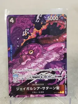 One Piece Japanese St. Jaygarcia Saturn OP13-083 Alt Art White Text - Image 1