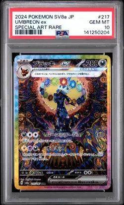 2024 POKEMON JPN SV8A-TERASTAL FEST EX SPECIAL ART RARE #217 UMBREON EX PSA 10 - Image 1
