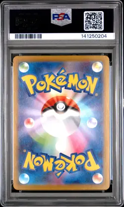 2024 POKEMON JPN SV8A-TERASTAL FEST EX SPECIAL ART RARE #217 UMBREON EX PSA 10 - Image 2