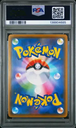2018 POKEMON JPN SM PROMO MUNCH: A RETROSPECTIVE #287 EEVEE PSA 9 - Image 2