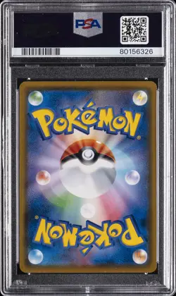 2018 POKEMON JPN SM PROMO MUNCH: A RETROSPECTIVE #287 EEVEE PSA 9 - Image 2