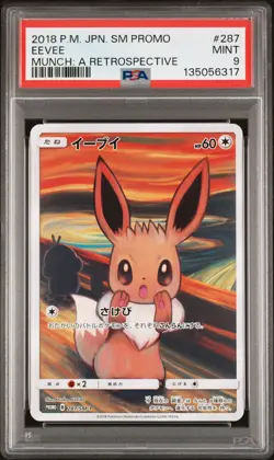 2018 POKEMON JPN SM PROMO MUNCH: A RETROSPECTIVE #287 EEVEE PSA 9 - Image 1