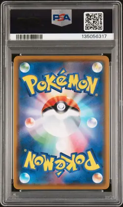 2018 POKEMON JPN SM PROMO MUNCH: A RETROSPECTIVE #287 EEVEE PSA 9 - Image 2