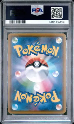 2018 POKEMON JPN SM PROMO MUNCH: A RETROSPECTIVE #287 EEVEE PSA 9 - Image 2