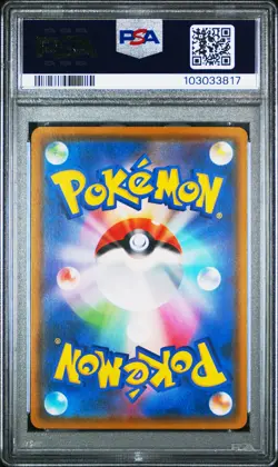 2018 POKEMON JPN SM PROMO MUNCH: A RETROSPECTIVE #287 EEVEE PSA 9 - Image 2