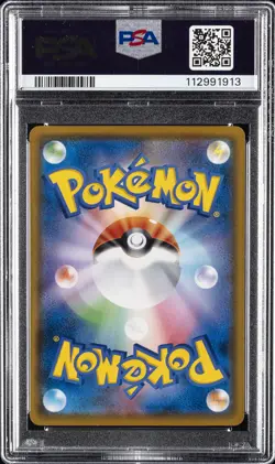2018 POKEMON JPN SM PROMO MUNCH: A RETROSPECTIVE #287 EEVEE PSA 9 - Image 2