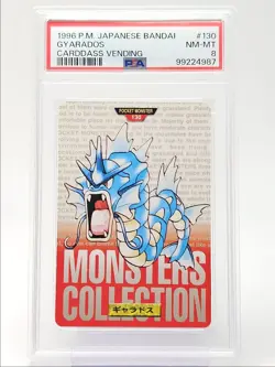 GYARADOS 1996 POKEMON JAPANESE BANDAI CARDDASS VENDING #130 PSA 8 Q4155 - Image 1