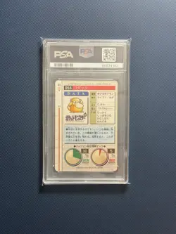 PSA 8 Psyduck #054 Japanese Bandai Carddass Vending Series Red Pokemon TCG - Image 2