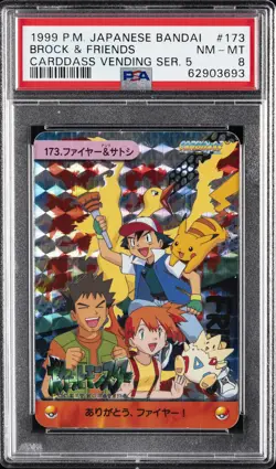 1999 POKEMON JAPANESE BANDAI CARDDASS VENDING SERIES 5 BROCK & FRIENDS PSA 8 - Image 1