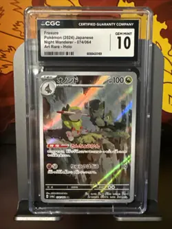 CGC Gem Mint 10 Fraxure 074/064 AR Art Rare Night Wanderer sv6a Pokemon Card - Image 1