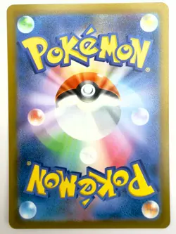 Iono 091/071 Sv2d: Clay Burst Holo (Japanese) Pokemon Trainer Card - Image 2
