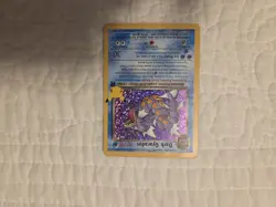 Pokemon Celebrations Dark Gyarados Holo Card 8/82 NM/M Condition 3 Card Lot - Image 4