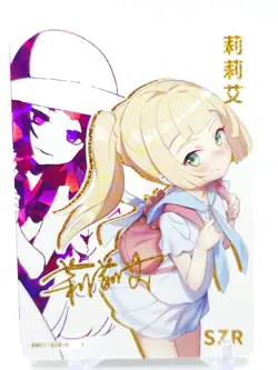 Goddess Story - Anime Waifu Custom Trading Card - Lillie - Image 1