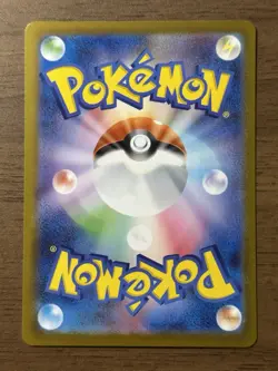 Mega Emboar ex SAR 762/742 MC Start Deck 100 2025 Japanese Pokemon Card 642 - Image 2