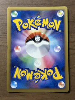 Jigglypuff 047/DPt-P Promo Challenge Hiroba 2009 Japanese Pokemon Card Swirl 657 - Image 2