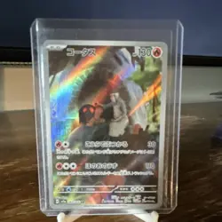 Pokemon Torkoal Japanese Holo Art Rare Crimson Haze TCG Card 069/066 - Image 1