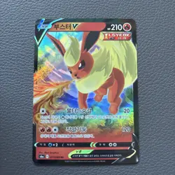 Pokemon Card Flareon V RR 011/069 s6a Eevee Heroes KOREAN Near Mint - Image 1