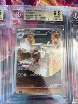 Pokemon Tcg 10x Graded Gem Mint Lot Bgs 9.5 All Art Rares Lot#18 - Image 5