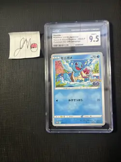 Squirtle 290/S-P - CGC 9.5 - Pokemon GO Gift TCG Sword & Shield Promos - Pokemon - Image 1