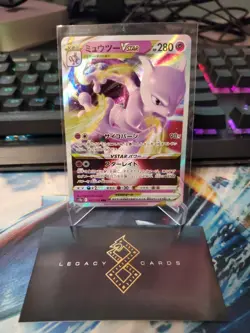 (Japanese) Mewtwo VSTAR 051/172 RRR - s12a VSTAR Universe - Pokemon TCG (NM) - Image 1