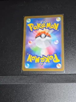 Exeggutor AR 066/063 M1L Mega Brave - Pokemon Card Japanese MEGA - Image 2