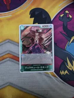 Mihawk Dracule OP10-029 Rare One Piece Card Game OP-10 ROYAL BLOOD - Image 1