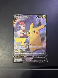 Pikachu V - CSR S8b VMAX Climax 222/184 Pokemon Card NM - Image 1