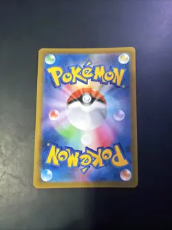 Pikachu V - CSR S8b VMAX Climax 222/184 Pokemon Card NM - Image 2