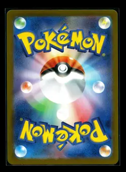 Pokemon Flamigo AR 082/071 SV2D Clay Burst - Card Japanese Scarlet & Violet NM - Image 2