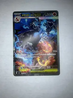 Pokemon TCG Mega Charizard x EX Card Japanese Edition Sir - Image 1