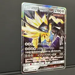 Pokemon Card Dusk Mane Necrozma GX RR 044/066 sm5s Ultra Sun Japanese - Image 4