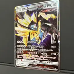 Pokemon Card Dusk Mane Necrozma GX RR 044/066 sm5s Ultra Sun Japanese - Image 5