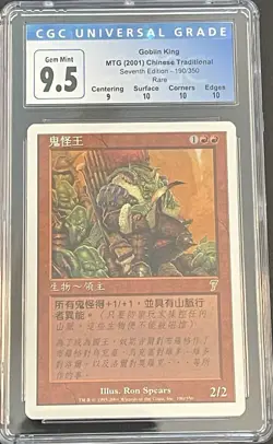 CGC 9.5 Gem Mint GOBLIN KING from 7ED - MTG Magic the Gathering Chinese - Image 1