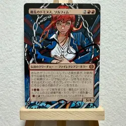 Solphim, Mayhem Dominus - Makima - Painted Alter - Phyrexia - Image 1