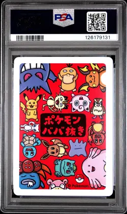 2019 POKEMON OLD MAID BULBASAUR PSA 10 - Image 2