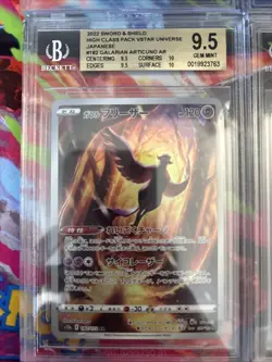 Pokemon 10x Graded Lot Beckett Chr Ar Gem Mint Mint Lot#20 - Image 2