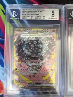 Pokemon 10x Graded Card Lot Beckett All SARs Lot#40 - Image 2