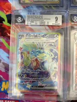 Pokemon 10x Graded Card Lot Beckett All SARs Lot#40 - Image 3