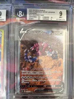 Pokemon 10x Graded Card Lot Beckett All SARs Lot#40 - Image 4