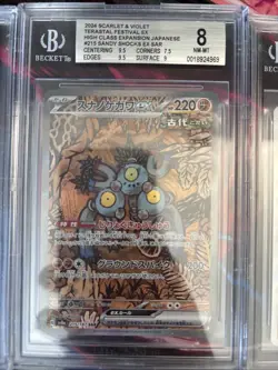 Pokemon 10x Graded Card Lot Beckett All SARs Lot#40 - Image 5