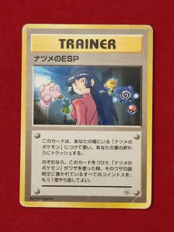 Pokemon TCG Sabrina's ESP Gym Heroes 117/132 Regular Unlimited Uncommon HP - Image 1