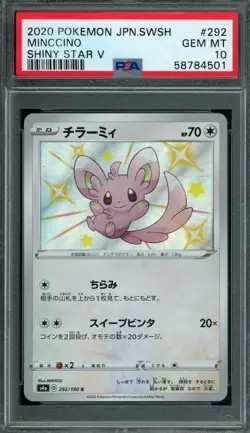 Pokemon Japanese Minccino 292/190 Shiny Star V Holo PSA 10 GEM MINT - Image 1
