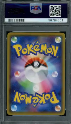 Pokemon Japanese Minccino 292/190 Shiny Star V Holo PSA 10 GEM MINT - Image 2