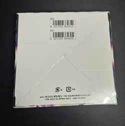Space Juggler Booster Box Japanese Sword & Shield Pokemon TCG Sealed Box 4521329364605 - Image 2