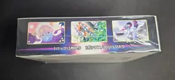 Space Juggler Booster Box Japanese Sword & Shield Pokemon TCG Sealed Box 4521329364605 - Image 3